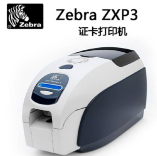 斑马ZXP3卡证打印机设置技巧