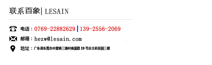 如何选择合适的打印标签的打印机呢？--立象条码